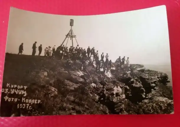 Фотографии старые подписанные., фотография 1