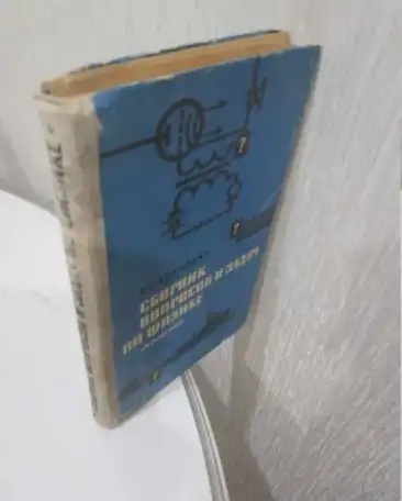 Каждая книга что на фото по 99 рублей  Состояние хорошее, фотография 11