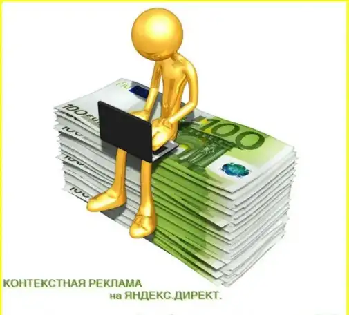 Настройка контекстной рекламы в Яндекс Директ, фотография 3