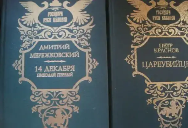 книги  на английском языке в отлично  состоянии, фотография 14