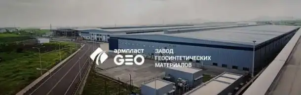 Геомембрана, фотография 3