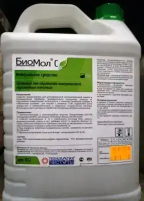 Биомол С - Средство для обработки поверхностей, зараженных плесенью, фотография 1