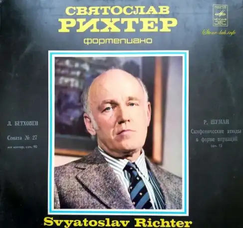 Святослав Рихтер Бетховен Шуман LP, фотография 1