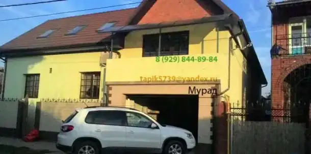 Фасадные работы мокрый фасад утепление отделка фасада короедом, фотография 3