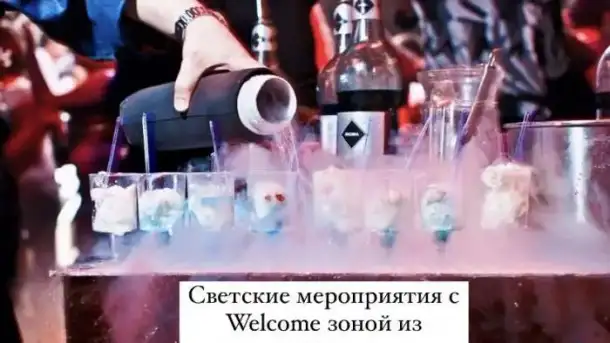 Шоу-бизнес, Шоу с жидким азотом ❄️, доход от 70 тыс., фотография 4