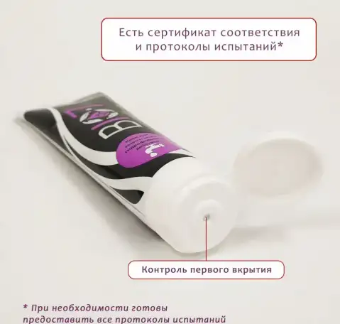 Крем гидрофобный для защиты BIO7, фотография 5
