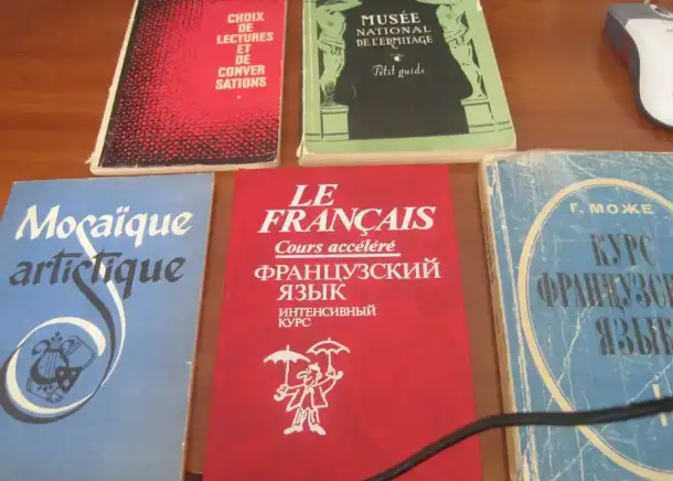 30 книг на французском языке, фотография 18