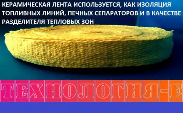 Втулка ферулла [производство], фотография 10