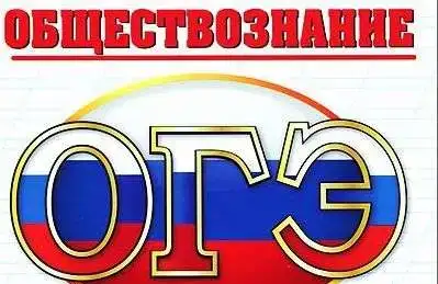 Репетитор по истории, обществознанию, фотография 1