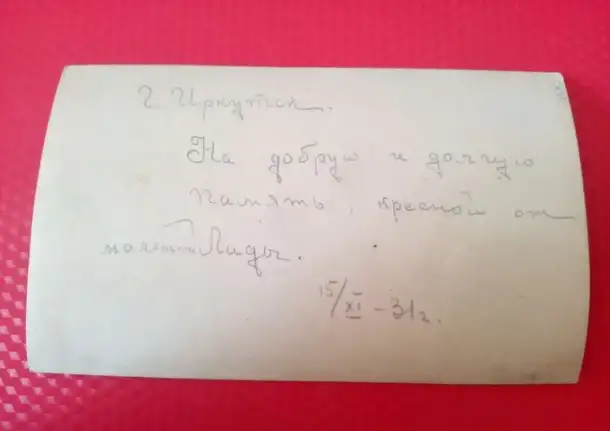 Фотографии довоенные., фотография 5