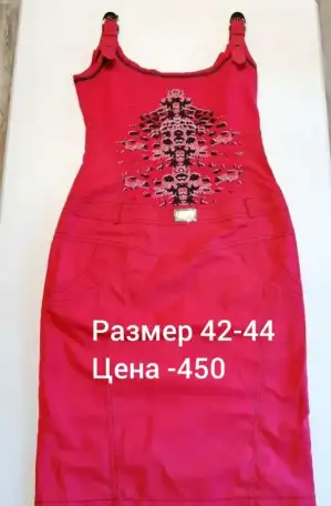 Качественная одежда за копейки, фотография 4