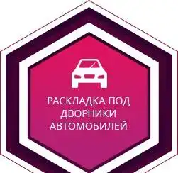 Расклейка объявлеий, промоутеры, раскидка по почтовым ящикам и т.д., фотография 3