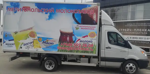 Грузчики, фотография 1