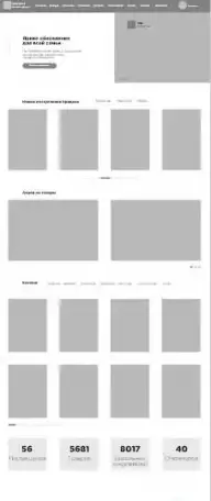 Веб-дизайнер для ваших проектов!, фотография 2
