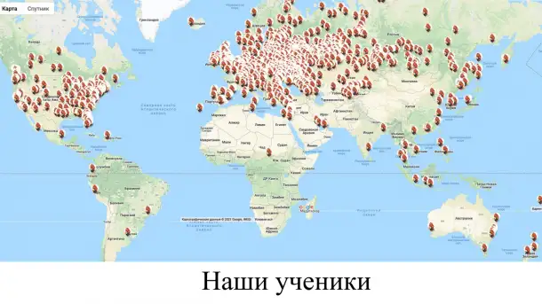 Онлайн Курс Английский язык с 0 до автоматизма от Dragon English, фотография 6