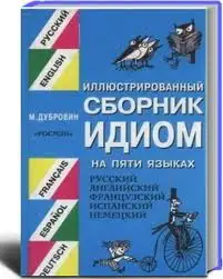 Учебники итальянского языка для вузов искусств 295 страниц на белой хорошей бумаге в твёрдом, фотография 16