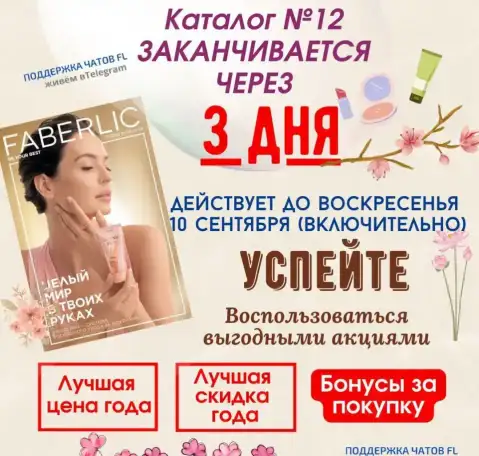 ГИПЕРМАРКЕТ на ДИВАНЕ!, фотография 1