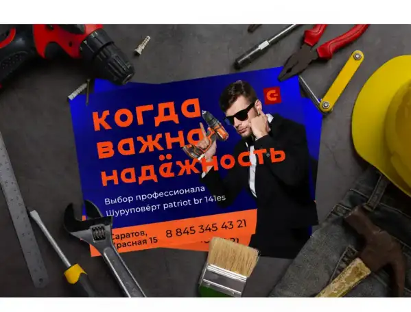 Логотип, фирменный стиль, визитки, баннеры, фотография 10