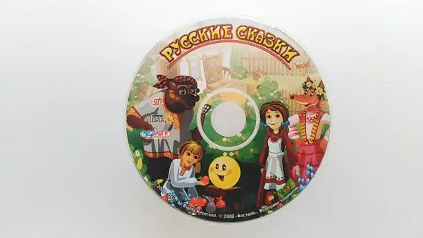 Русские сказки, фотография 4