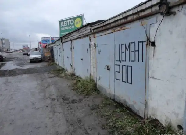 Гараж в центре в кооперативе с документами, Энгельса 44 18,00 м2, фотография 1