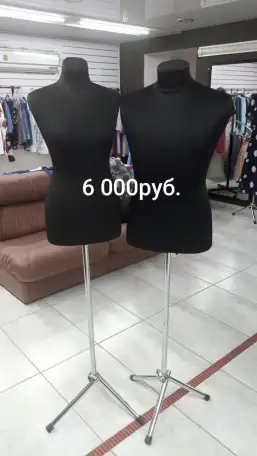 Торговое оборудование, фотография 1
