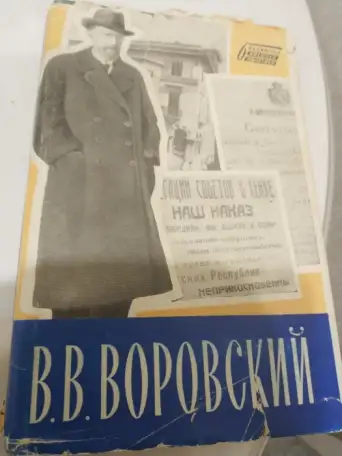 Три сборника Мир приключений  и  иные, фотография 19