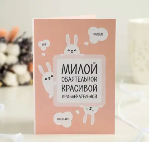 Подарочные открытки с шоколадками, фотография 1