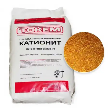Купим гидроксид калия, триполифосфат натрия, бихромат калия, ацетон и другую химию неликвиды по РФ, фотография 3
