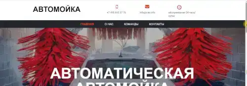 Купить сайт многостраничный на заказ (бизнес-сайт), фотография 7