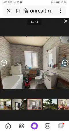 Продаётся дом 144,00 м2, фотография 6