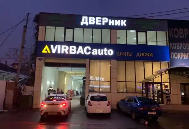Вывески. Наружная реклама. Объемные буквы, фотография 7