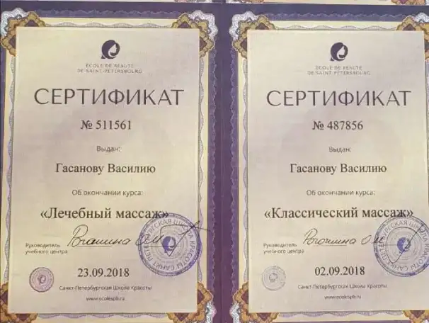 Массаж(все разновидности,дипломированный специалист), фотография 8
