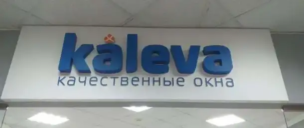 Изготовление вывесок с объемными буквами, фотография 5