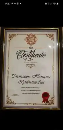 Перманентный макияж, мини-тату, удаление татуажа, фотография 15