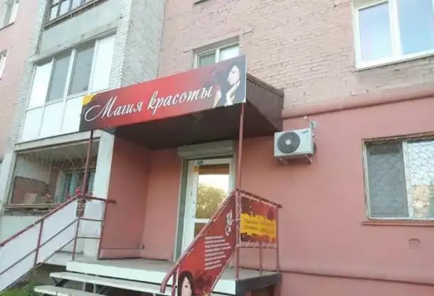 Требуется парикмахер, фотография 1