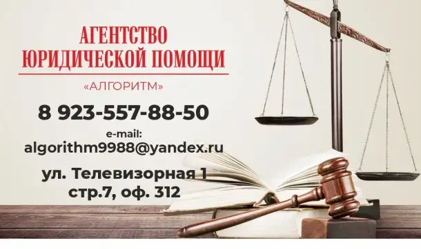 Представление интересов в суде. Гражданские дела. Арбитраж., фотография 1