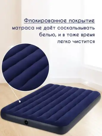 Новый матрас надувной 152х203х25 с подушками и насосом в комплекте, фотография 2