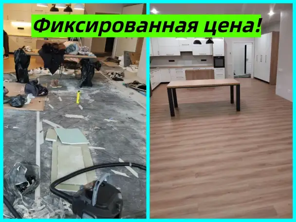 Клининг уборка квартир, домов, коттеджей, офисов, кафе и тп, фотография 5