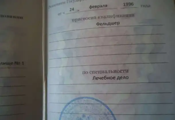 Массаж для взрослых и детей .Омск, фотография 3