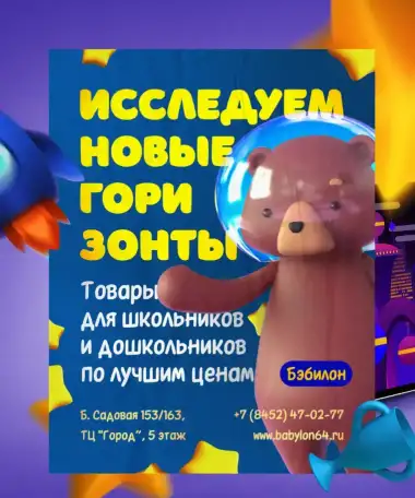 Логотип, фирменный стиль, визитки, баннеры и прочее, фотография 10