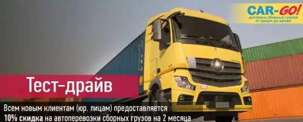 Тест-драйв для новых клиентов!, фотография 1