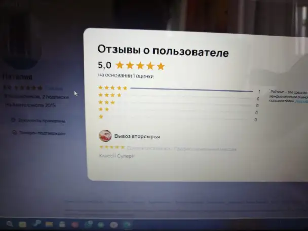 Массаж, фотография 3