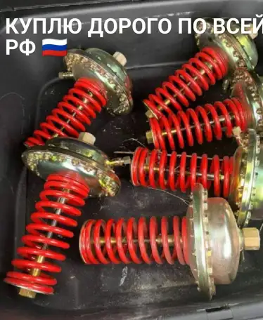 КУПЛЮ ДОРОГО, фотография 1