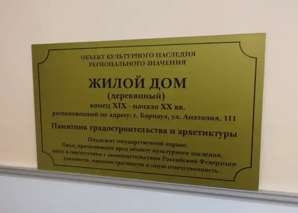 Таблички адресные. Таблички офисные, фотография 11