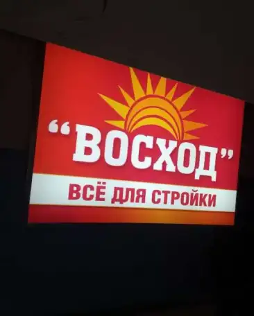 реклама полиграфия, фотография 3