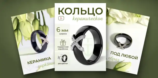 Инфографика для маркетплейсов wildberries ozon, фотография 5