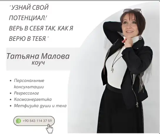 Кто еще хочет обрести удачу и выбраться из депрессии, фотография 1