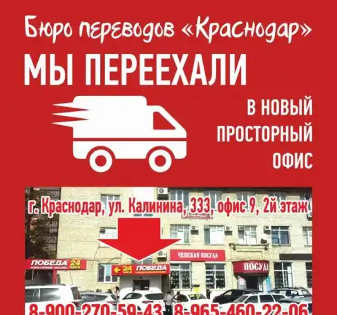Апостиль на нотариальные документы, фотография 2
