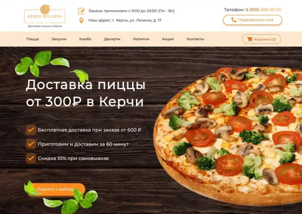 Создание и продвижение продающих сайтов под ключ в Краснодаре, фотография 4
