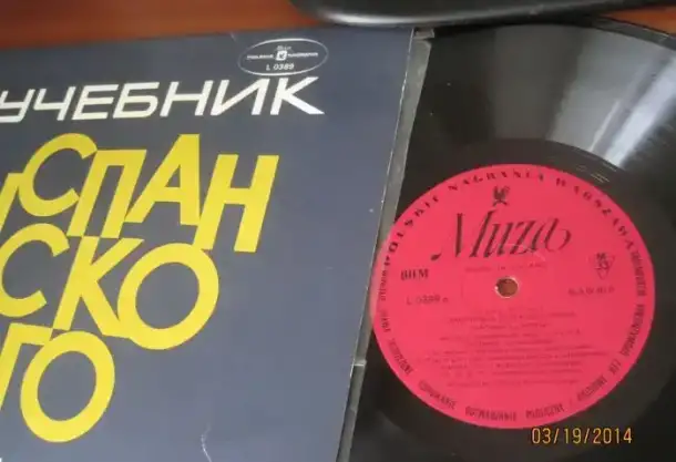 1968  Сказки Уолта Диснея  С цветными иллюстрациями, фотография 18